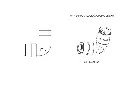 3-8pushlock-coupling-elbow..webp